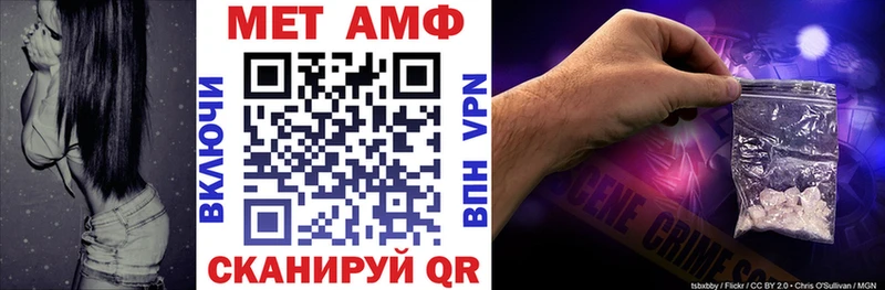 нарко площадка наркотические препараты  Черноголовка  Amphetamine Premium 