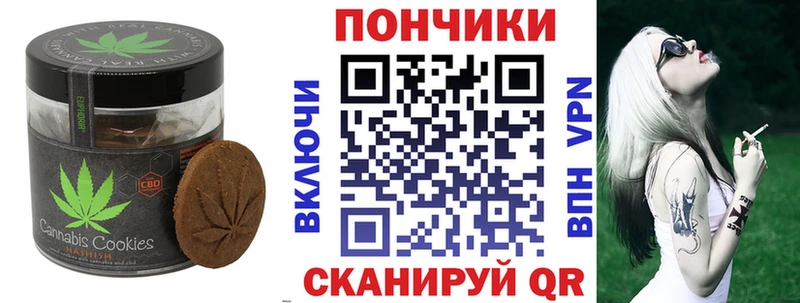 Canna-Cookies марихуана  Черноголовка 