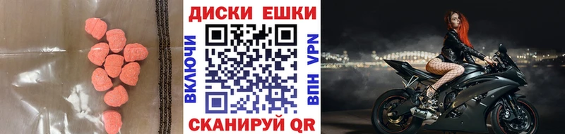 ОМГ ОМГ tor  Черноголовка  Экстази круглые  магазин   