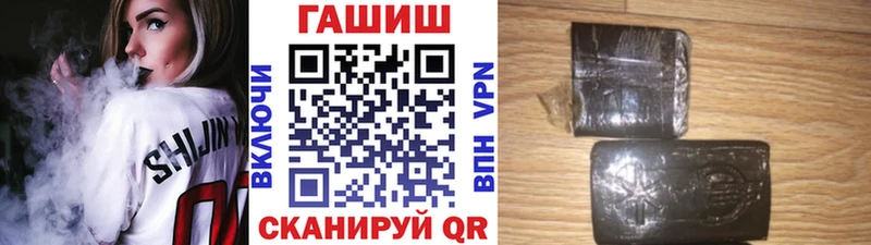 магазин  наркотиков  Черноголовка  kraken как войти  ГАШИШ гашик 