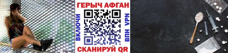 KRAKEN ТОР  Черноголовка  Героин хмурый  купить наркотик 