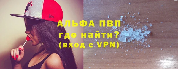 герыч Магас