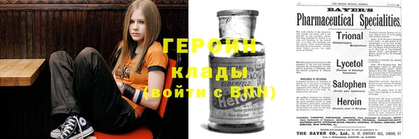 герыч Магас