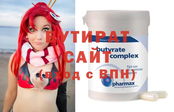герыч Магас