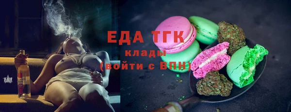 герыч Магас