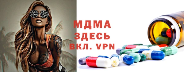 герыч Магас