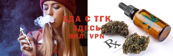 мяу мяу кристалл Новочеркасск