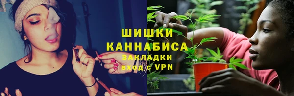 герыч Магас