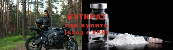 герыч Лиски