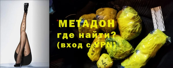 каннабис Магадан