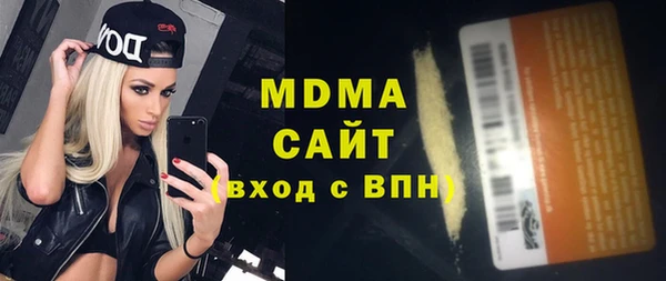 ECSTASY Майский