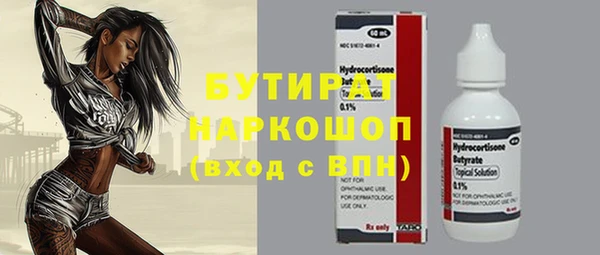 герыч Магас