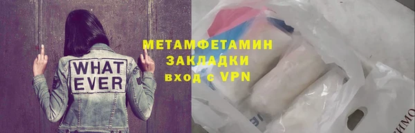 герыч Магас