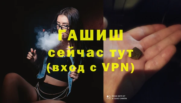 ALPHA PVP Липки