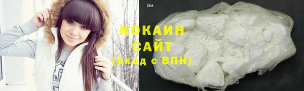 герыч Магас