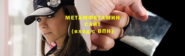герыч Магас