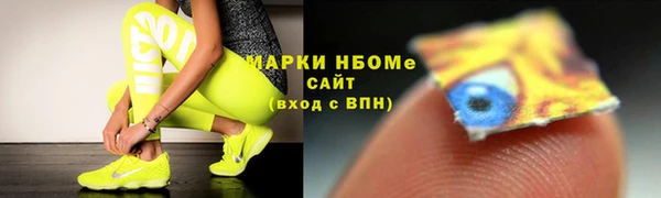 герыч Магас