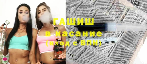 герыч Магас