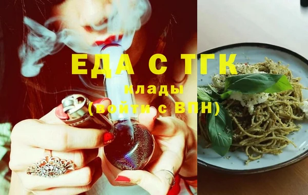 герыч Магас