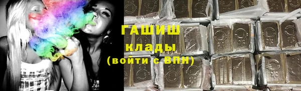 стафф Волгодонск