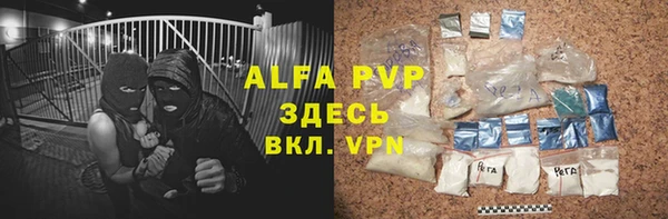 герыч Магас
