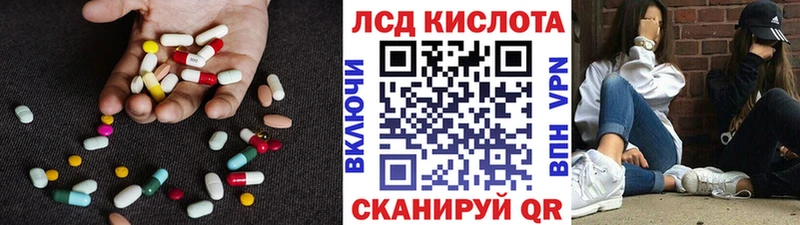 дарнет шоп  Черноголовка  ЛСД экстази кислота 
