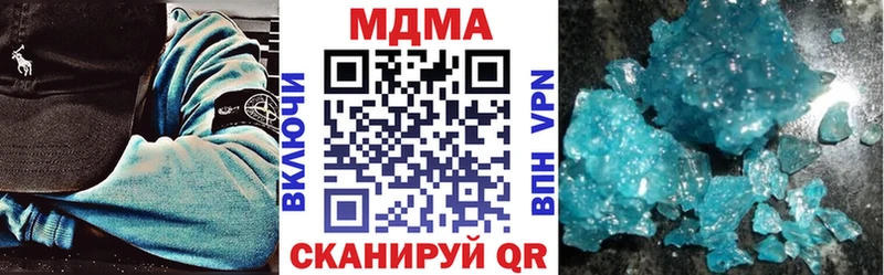 MDMA молли  Черноголовка 