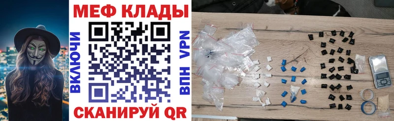 блэк спрут вход  нарко площадка какой сайт  Меф VHQ  Черноголовка 