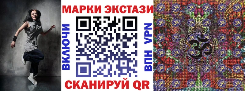 KRAKEN ссылки  Черноголовка  Марки 25I-NBOMe 1,5мг 