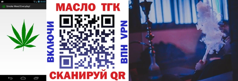 Дистиллят ТГК THC oil  магазин продажи наркотиков  Черноголовка 